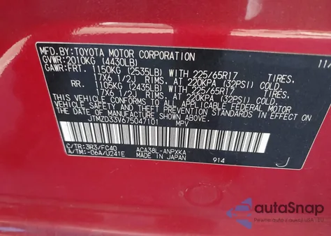 2007 Toyota Rav4 из США, поврежденный, VIN JTMZD33V675047101